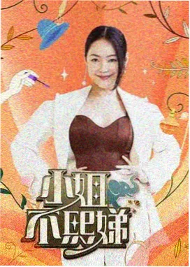 旧钟楼谜案 古典推理小说